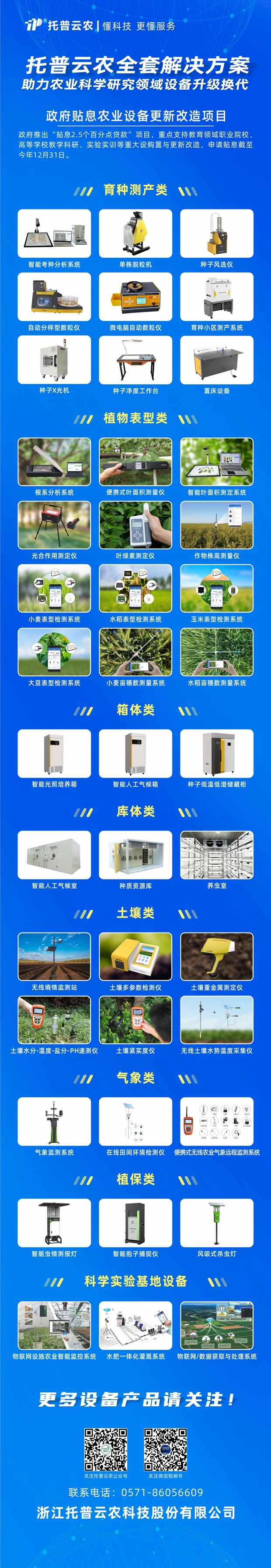 ƌW(xu)xؔNϢJur(nng)O(sh)¸